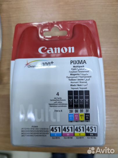 Набор картриджей Canon Cli-451