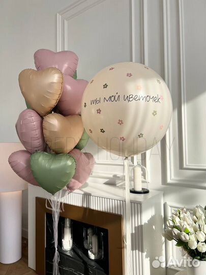 Воздушные шары