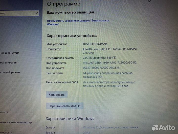 Ноутбук Lenovo G50 (Дбр)