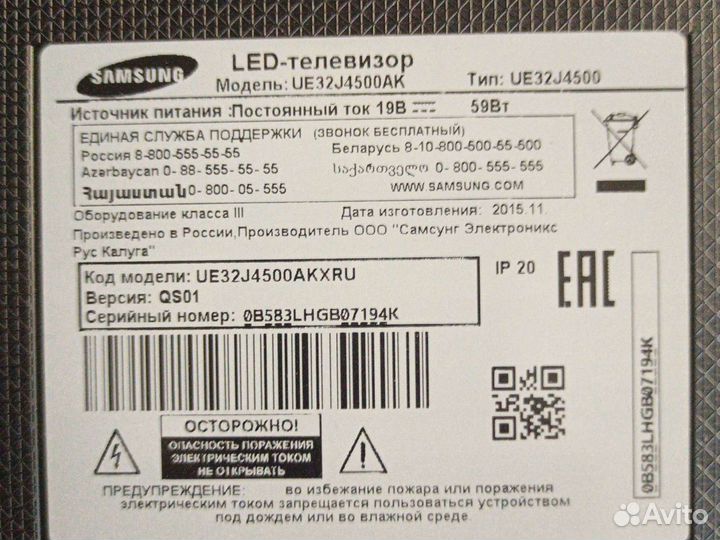 ЖК телевизоры Самсунг по блокам