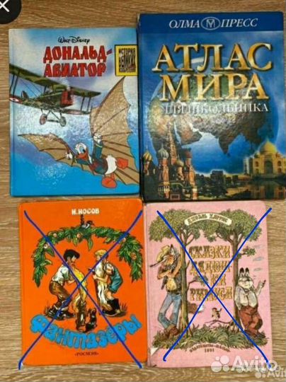 Детские книги