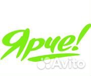 Комплектовщик сети Ярче (рц)