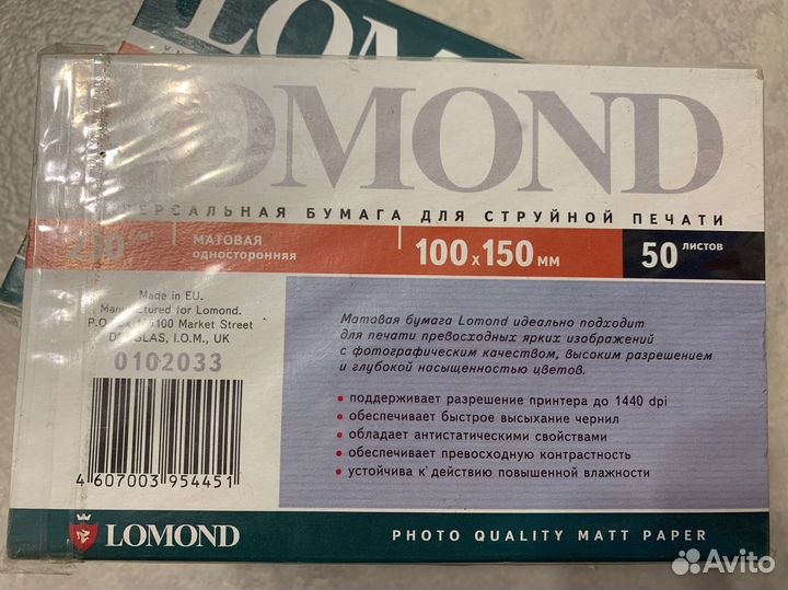 Фотобумага Lomond 10x15 матовая