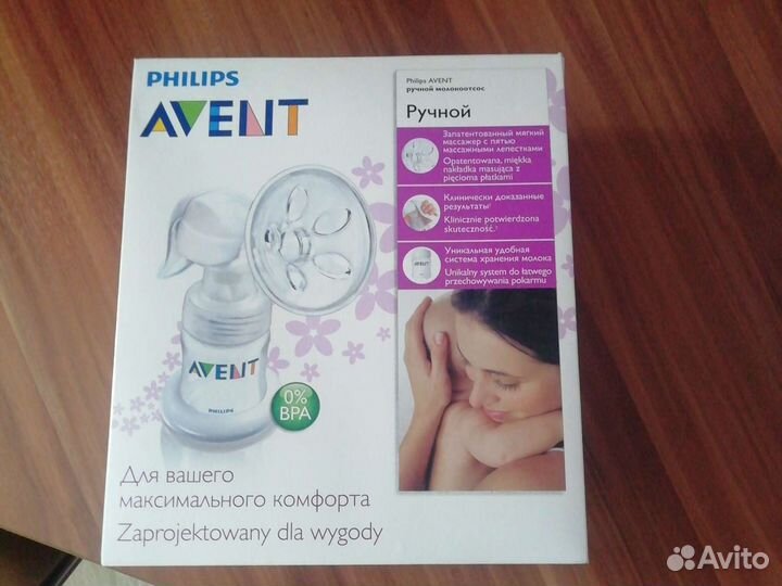 Молокоотсос ручной