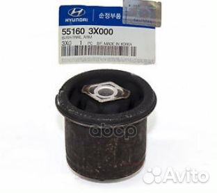 Сайлентблок балки зад 551603X000 Hyundai-KIA