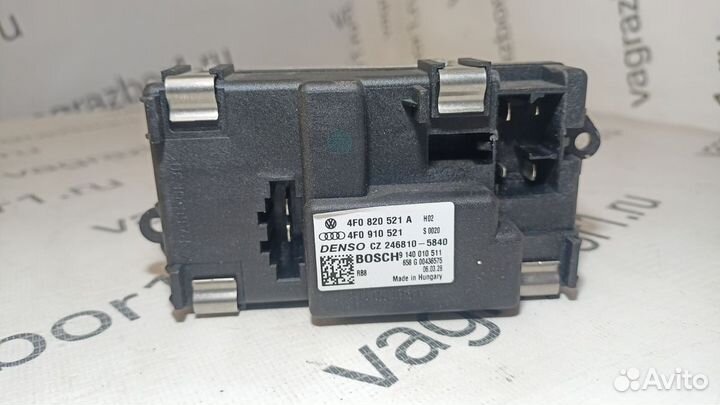 Резистор отопителя Audi A6 (C6) III (2004–2008)