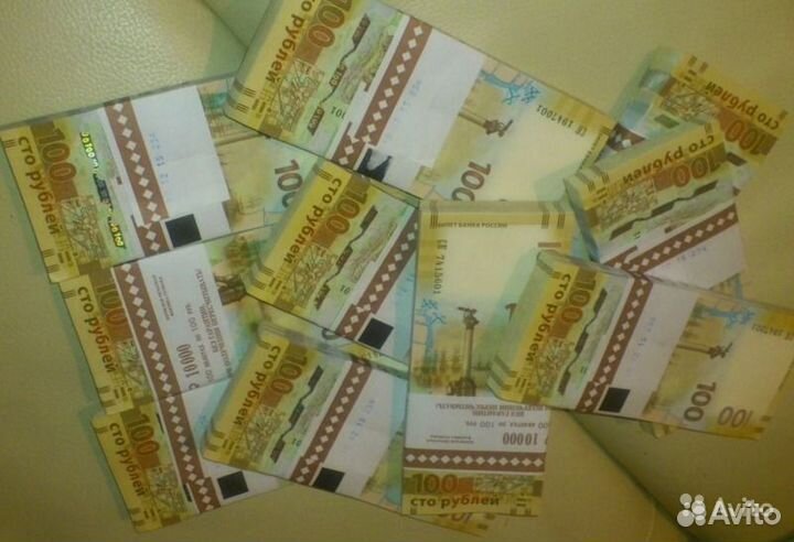 Купюры Крым и Севастополь