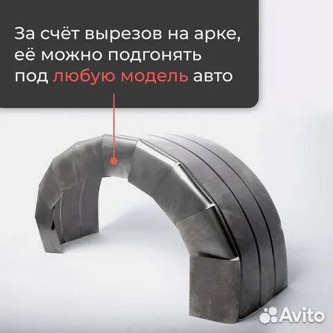 Внутренние арки Mitsubishi Lancer 10 рестайлинг