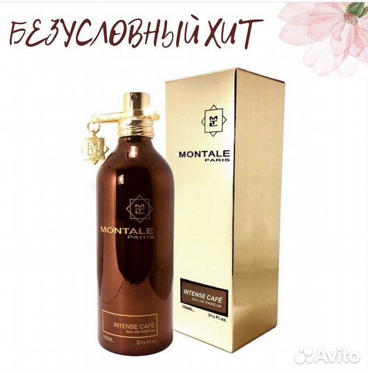 Montale Intense Cafe