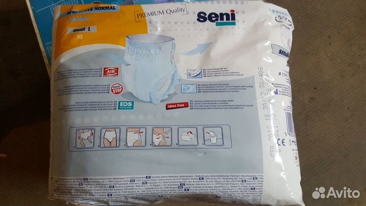 Подгузники трусики для взрослых