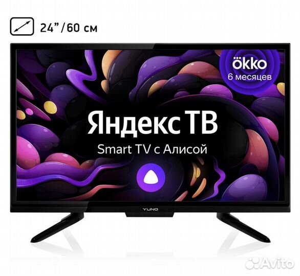 Продам телевизор смарт