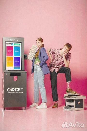 Вендинговый аппарат Офсет