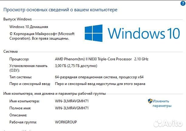 Хороший ноутбук Acer SSD две видеокарты