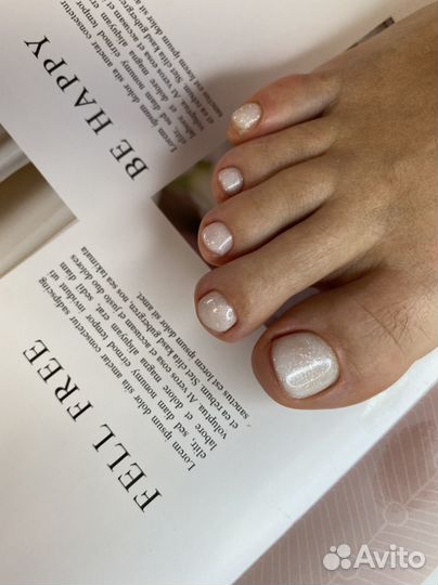 Педикюр SMART