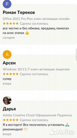Microsoft Office 365 на 5 устройств