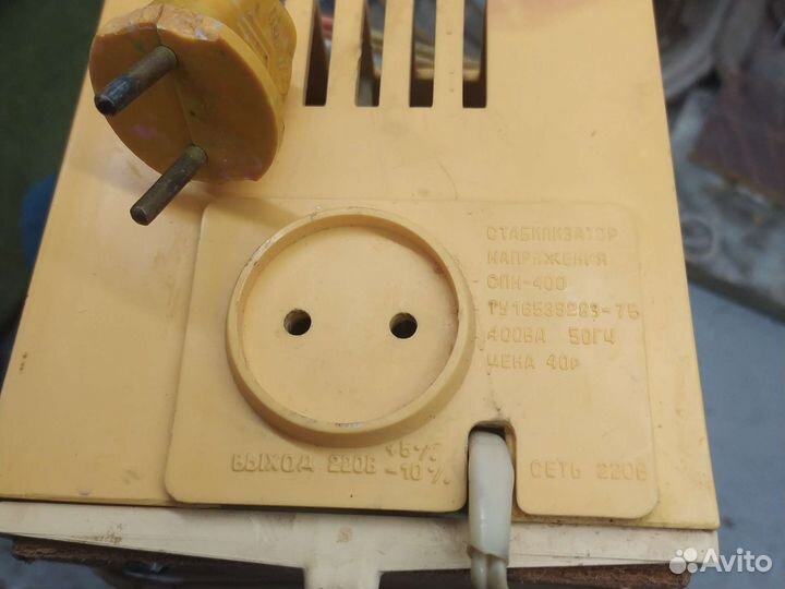 Стабилизатор напряжения СССР