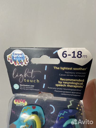 Соска пустышка силиконовая 6-18