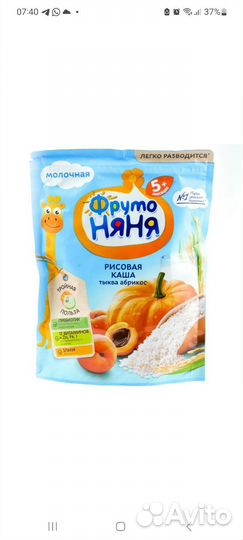 Детское питание