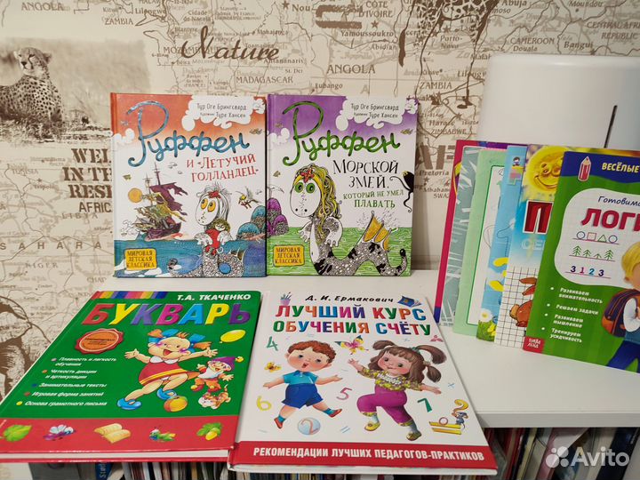 Книги детские
