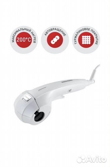 Щипцы Redmond RCI-2318