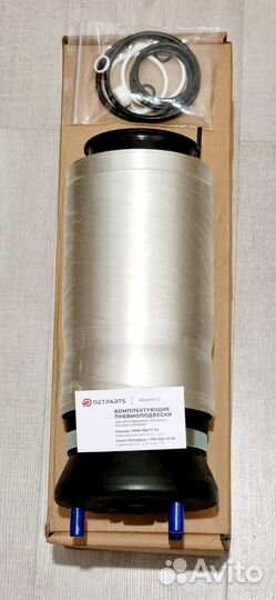 Пневмобаллон Land Rover Discovery 3 L319 new