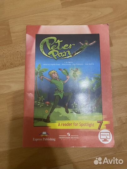 Книга для чтения английский 7 класс Питер Пен