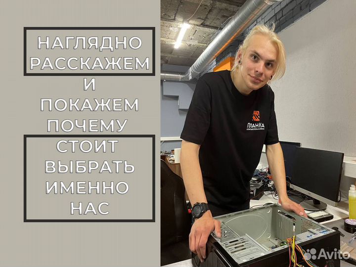 Сервис по срочному ремонту ноутбуков и пк