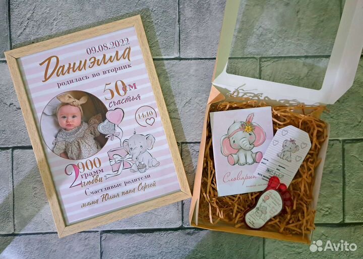 Магнитики,словарики, карточки для фотосессий