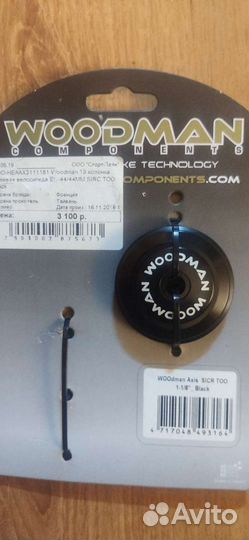 Sram, Woodman, cube, mongoose, Shimano spd