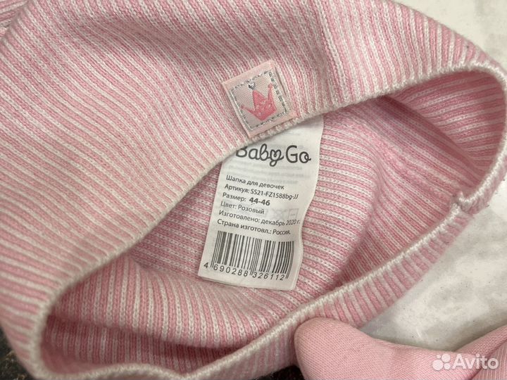 Шапки детские для девочки 44-48