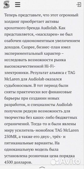 Audiolab 8200MB + Martin Logan Theos