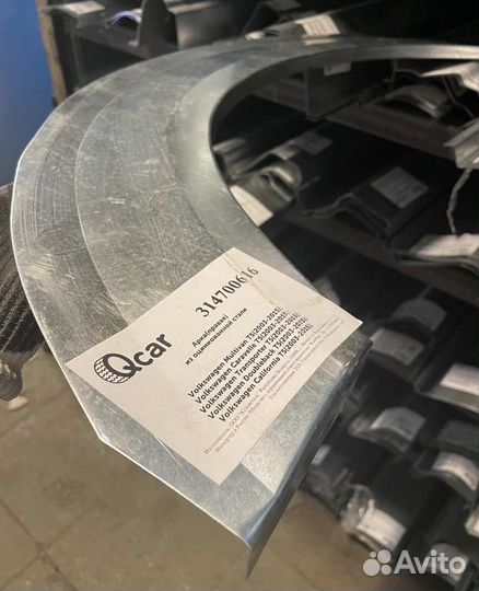 Арка левая Volkswagen Transporter T5 2003-2015