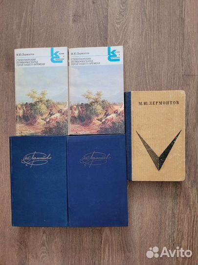 Книги классика