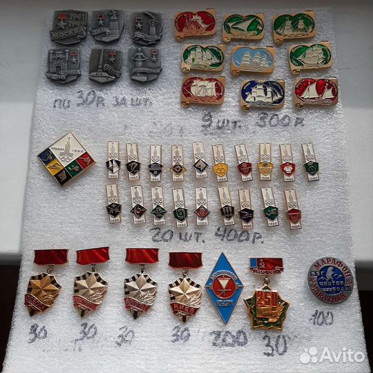 Значки СССР 5