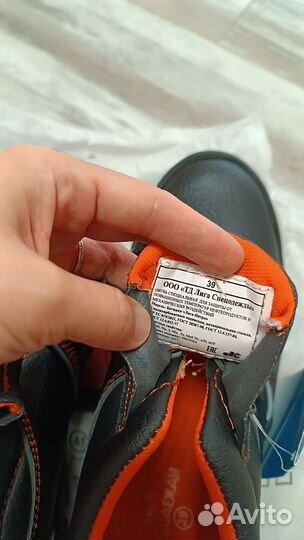 Ботинки рабочие спец обувь новая 39 с подноском