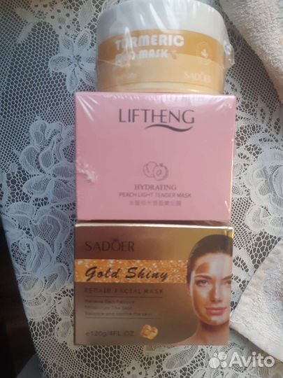 Маска для лица