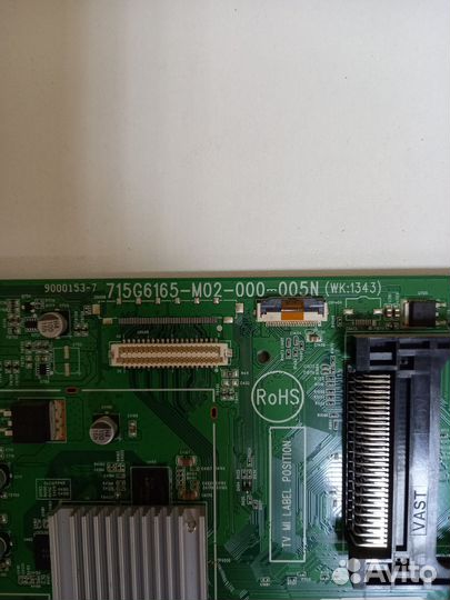 Main - 715g6165-m02-000-005n Philips 47PFT6569/60