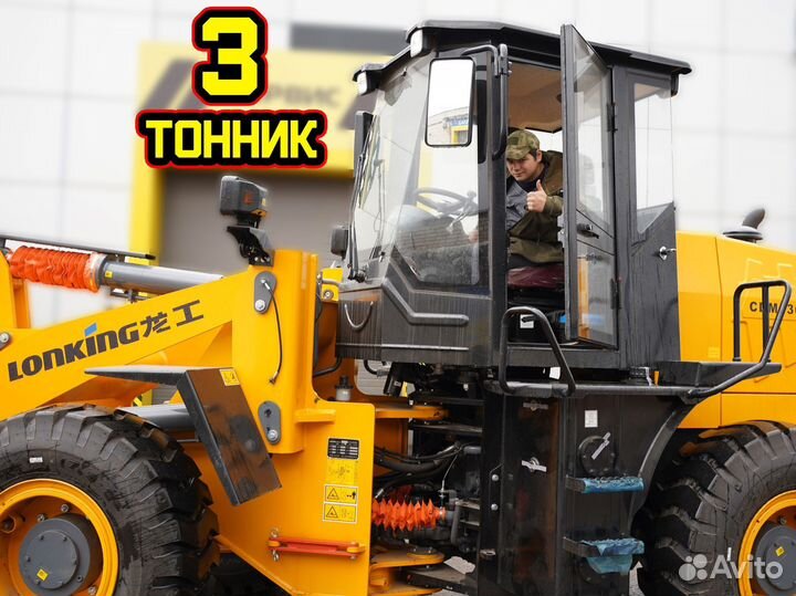 Фронтальный погрузчик Lonking CDM833, 2024