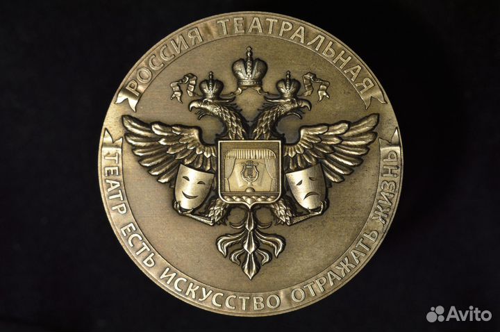 Медаль Табаков