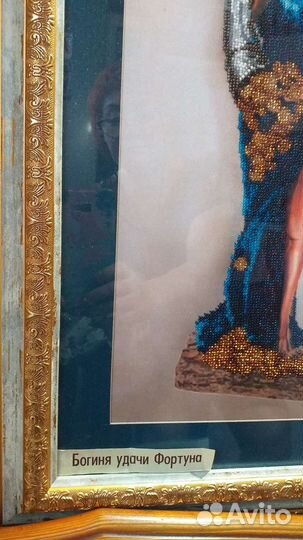 Богиня здоровья Фортуна