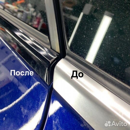 Антихром (оклейка авто)