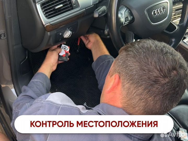 Глонасс/GPS слежение для грузоперевозок