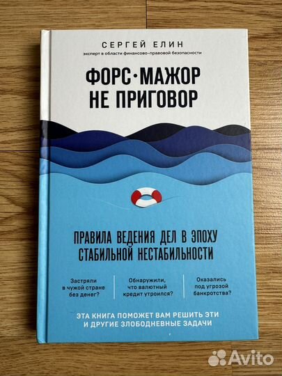 Книги для предпринимателей