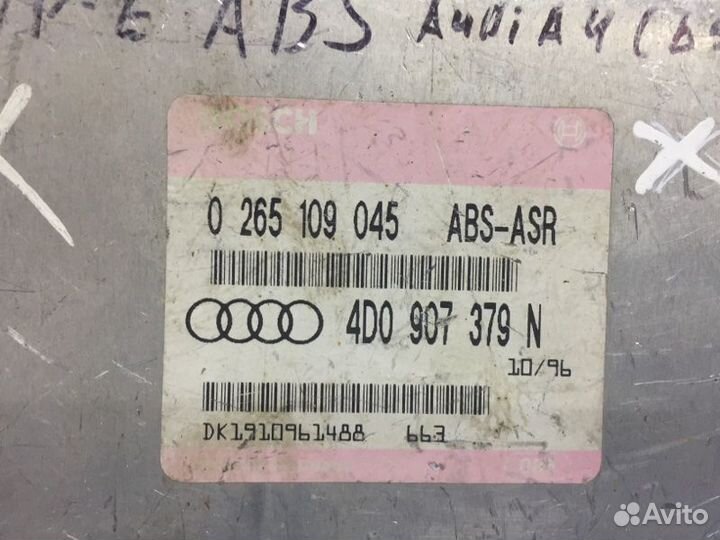 Блок управления ABS Audi A4 B5 8D 1994-2000