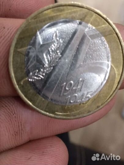 Редкая монета