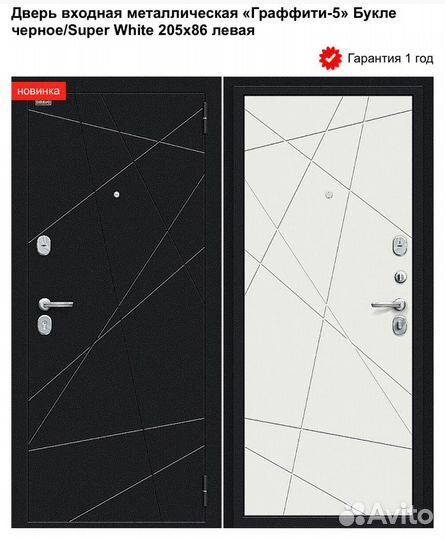 Двери металлические входные новые