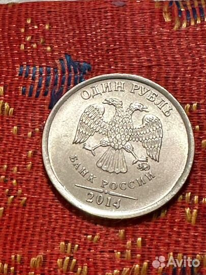 Юбилейный коллекционный рубль