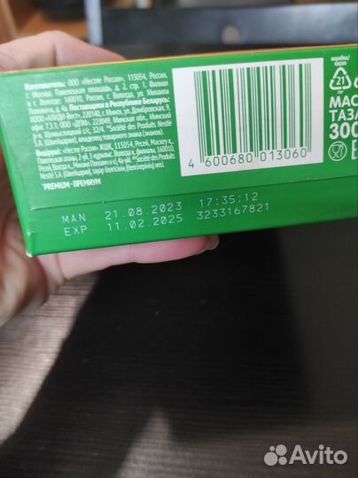 Смесь нестожен 2