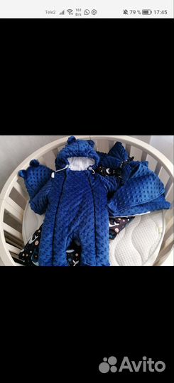 Конверт на выписку