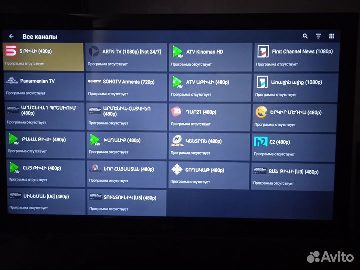 SMART tv приставка x96max+